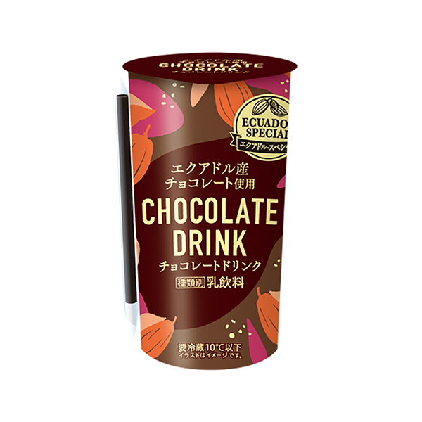 包装设计欣赏巧克力饮料(托比杠杆) (图1)