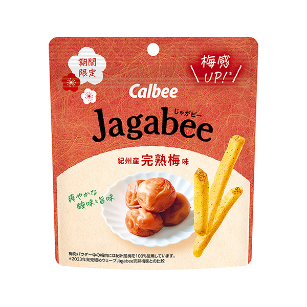 包装设计欣赏Jagabee ＜纪州产熟透梅味＞ (卡比) (图1)
