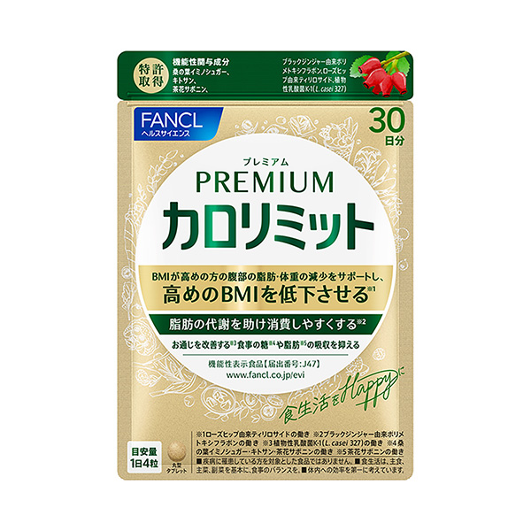 包装设计欣赏＜高级＞卡路里极限(范克尔) (图1)