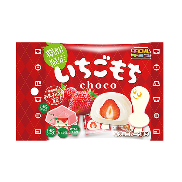 包装设计欣赏草莓年糕(蒂罗尔巧克力) (图1)