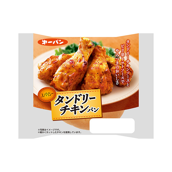 包装设计欣赏坦德利·奇金饼(第一屋制面包) (图1)