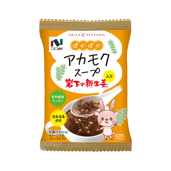 包装设计欣赏赤藻汤＜加入岩下新生姜＞ (笑眯眯的胶水) (图1)