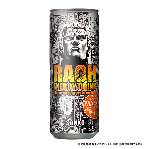 包装设计欣赏拉奥韦纳日＜芒果＞ ( sunko ) (图1)