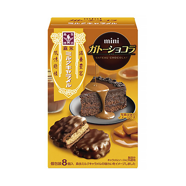 包装设计欣赏迷你巧克力＜牛奶奶糖＞ (森永制果) (图1)