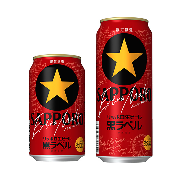 包装设计欣赏札幌啤酒黑标签＜额外麦芽＞ (札幌啤酒) (图1)