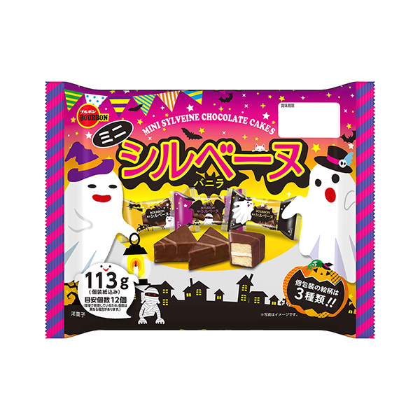 包装设计欣赏迷你培根＜ HW ＞ (波旁) (图1)