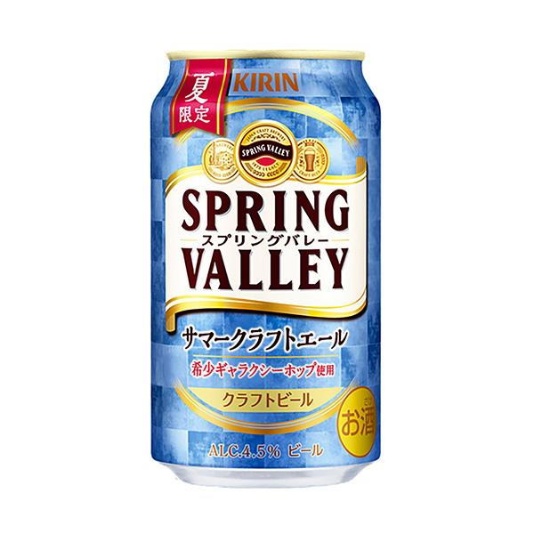 包装设计欣赏spring valley ＜ summer craft geal ＞ (麒麟啤酒) (图1)