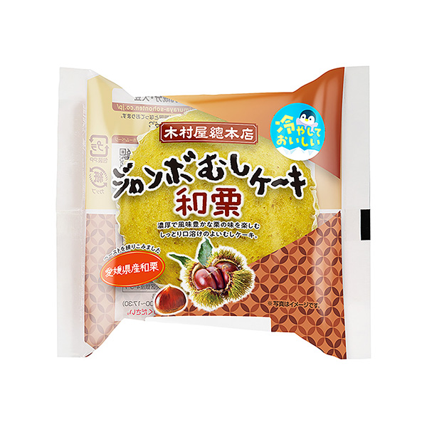 包装设计欣赏大型煎饼＜和栗＞ (木村屋总总店) (图1)