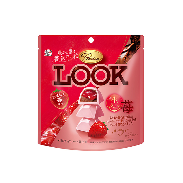 包装设计欣赏高级外观＜生朱蕾草莓＞ (不二家) (图1)