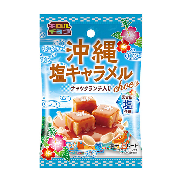 包装设计欣赏冲绳盐奶糖(蒂罗尔巧克力) (图1)