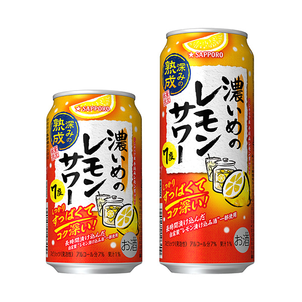 包装设计欣赏札幌啤酒(札幌啤酒) (图1)