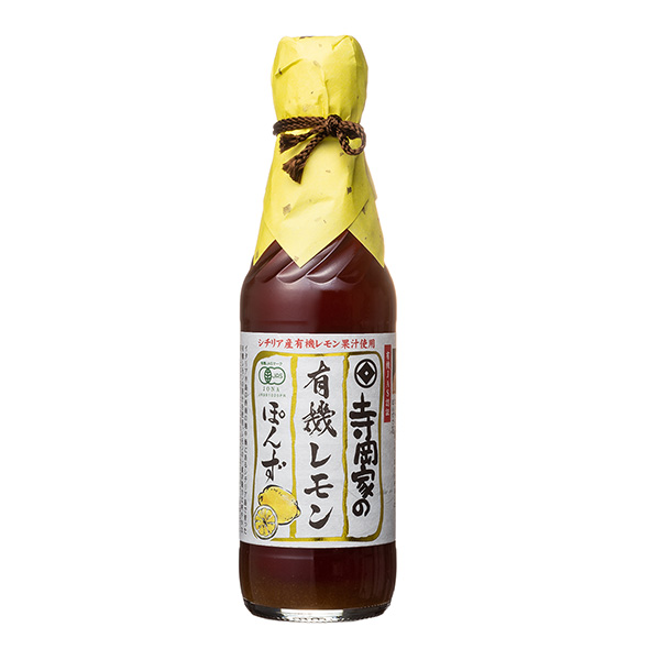 包装设计欣赏寺冈家的有机柠檬波恩(寺冈有机酿造) (图1)