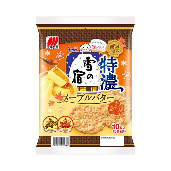 包装设计欣赏特浓雪之宿＜枫糖黄油＞ (三幸制果) (图1)