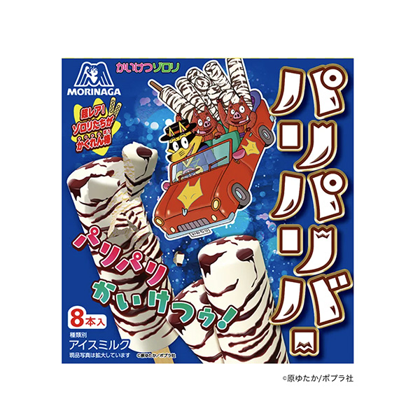 包装设计欣赏巴黎香里酒＜香草＞ (森永制果) (图1)