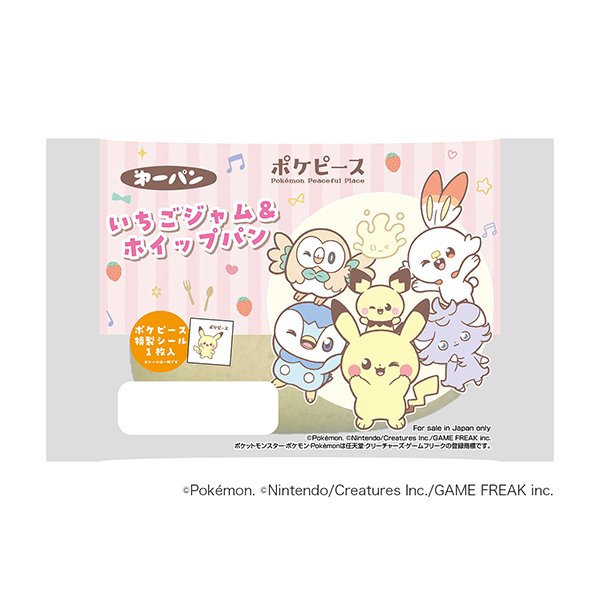 包装设计欣赏口袋妖怪＜草莓果酱&搅打面包＞ (第一屋制面包) (图1)