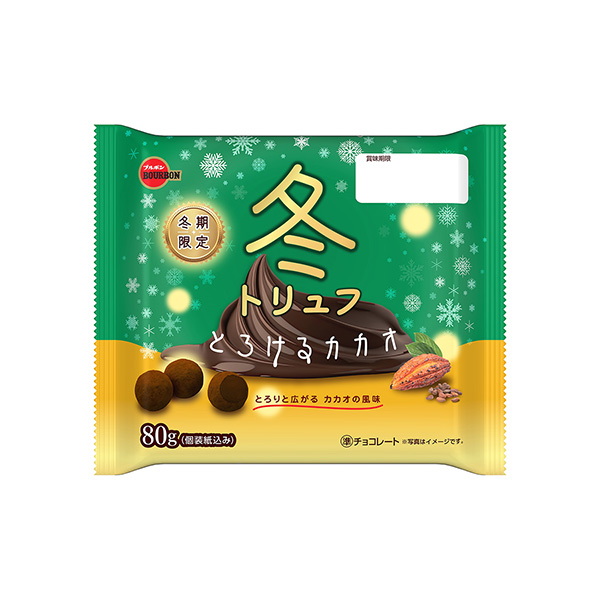 包装设计欣赏冬季松露＜融化的可可＞ (波旁) (图1)