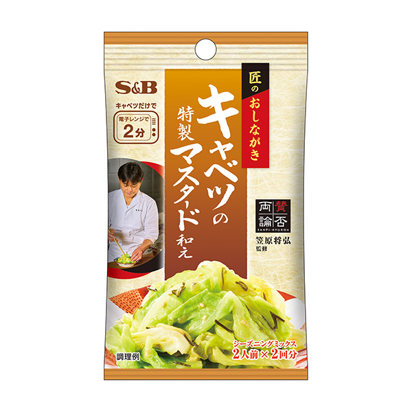 包装设计欣赏师傅的和服季节＜卷心菜特制芥末酱拌＞ (埃斯比食品) (图1)