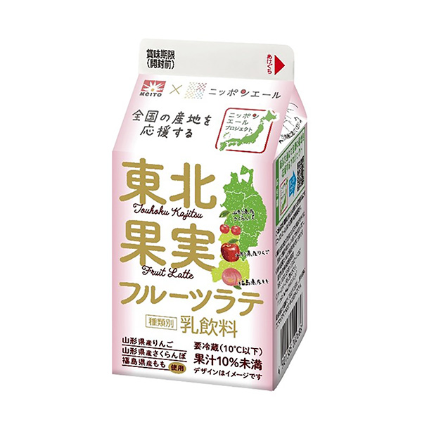 包装设计欣赏梅托×日本耶鲁东北水果拿铁(合作乳业) (图1)