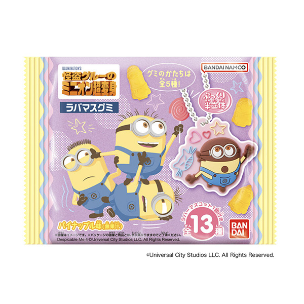 包装设计欣赏＜怪盗组合的迷你超变身＞ Obagumi (万代) (图1)