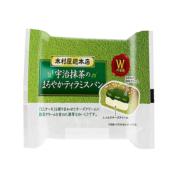 包装设计欣赏宇治抹茶的美味面包(木村屋总总店) (图1)