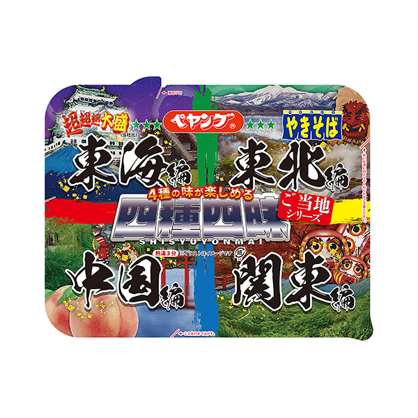 包装设计欣赏peyoung young和荞麦面四种四昧＜当地系列＞ (圆形食品) (图1)