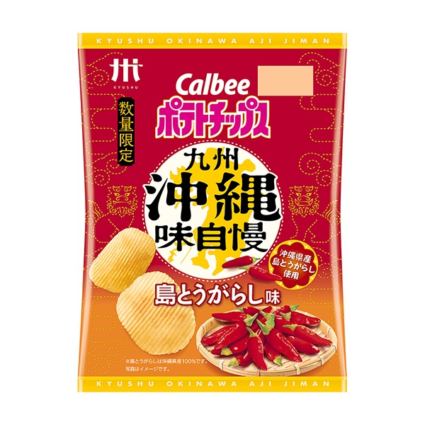 包装设计欣赏薯片九州冲绳味引以为豪＜岛辣椒味＞ (卡比) (图1)